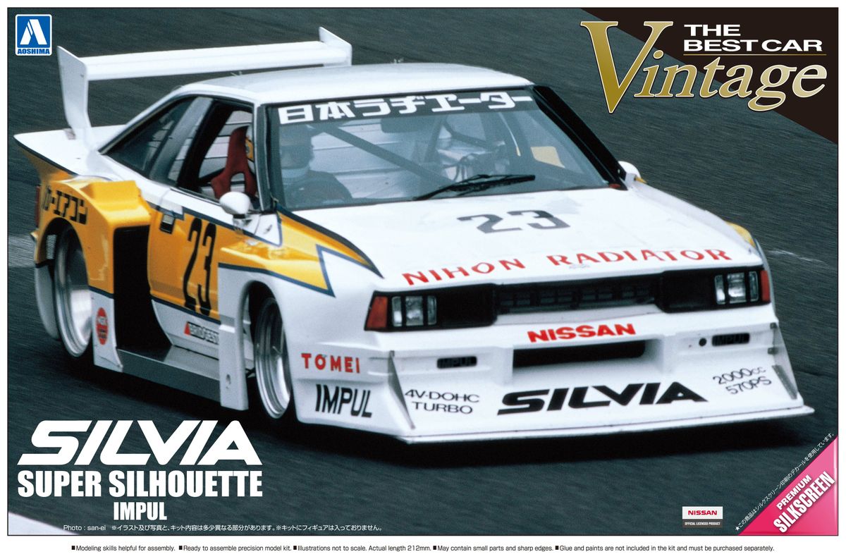 PeKriPe Myynti – Tuote: Nissan silvia A SUPER SILHOUETTE 1982 IMPUL 1/24