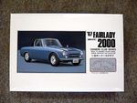 Nissan  Fairlady 2000 1967  1/32