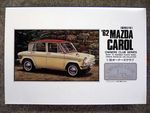  Mazda Carol   1962  1/32