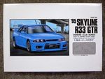 Nissan  SKYLINE R33 GTR  1995 1/32