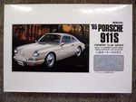  PORSCHE 911S    1965  1/32