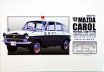  Mazda Carol Patrol  1962 1/32