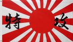 japanin sotalippu iskulauseella  lippu   Kamikaze!