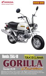 Honda Gorilla Z50 J  custom takegawa  1/12 pienoismalli  