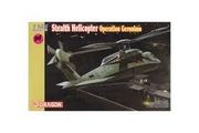 Stealth Helicopter operation geronimo   1/144    