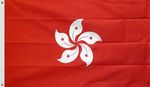 Hong Kongin lippu      