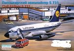  Boeing 737-100 Lufthansa  matkustajakone   1/144  pienoismalli  