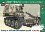 sIG 33/1 Grille  German 15cm self-p gun  1/35   panssarivaunu   