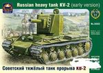 Russian heavy tank KV-2 early version   1/35   panssarivaunu   