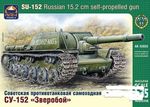 Russian 152mm self-prop gun SU-152   1/35   panssarivaunu 