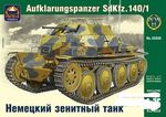 Sd. Kfz. 140/1   1/35   panssarivaunu