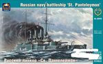 St. Panteleymon russian battleship 1/400
