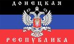 Donetsk Peoples Republic lippu