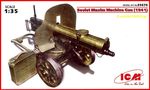 Soviet Maxim Machine Gun  1941   1/35 