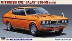 MITSUBISHI COLT GALANT GTO-MR   1/24 