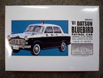  Datsun Bluebird Patrol car 1961  1/32