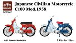 Japanese Civilian motorcycle C100 1958  1/35   