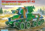 Bt-42 tankki 1/35  suomi 