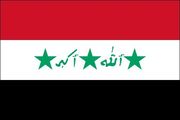 IRAK 1991-2004  vanha lippu  