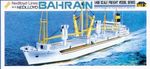  BAHRAIN NEDLLOY  1/450 rahtilaiva  